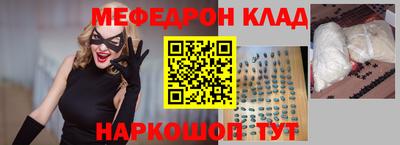 наркотики Чебаркуль