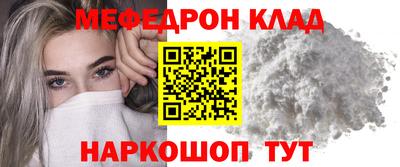 наркотики Чебаркуль
