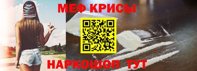 наркотики Чебаркуль
