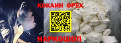 наркотики Чебаркуль