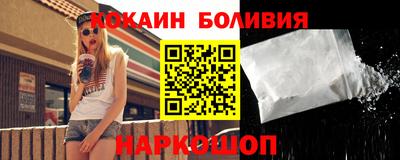 наркотики Чебаркуль
