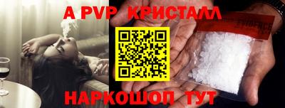 наркотики Чебаркуль