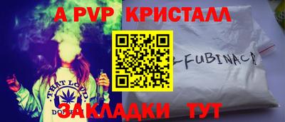 наркотики Чебаркуль