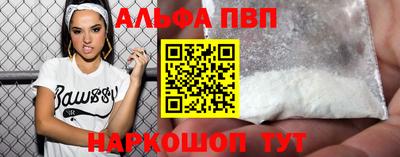 наркотики Чебаркуль