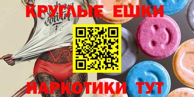 наркотики Чебаркуль