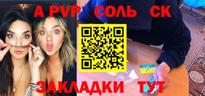 mix Чапаевск