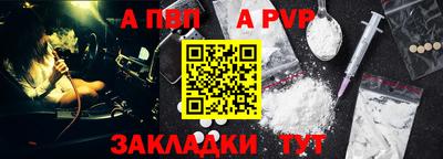 mix Чапаевск