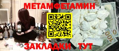 наркотики Чебаркуль