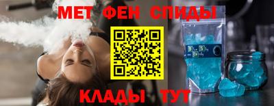 наркотики Чебаркуль