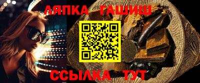 наркотики Чебаркуль