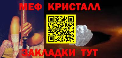 наркотики Чебаркуль