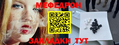 наркотики Чебаркуль