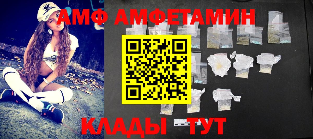 Первитин кристалл Великие Луки