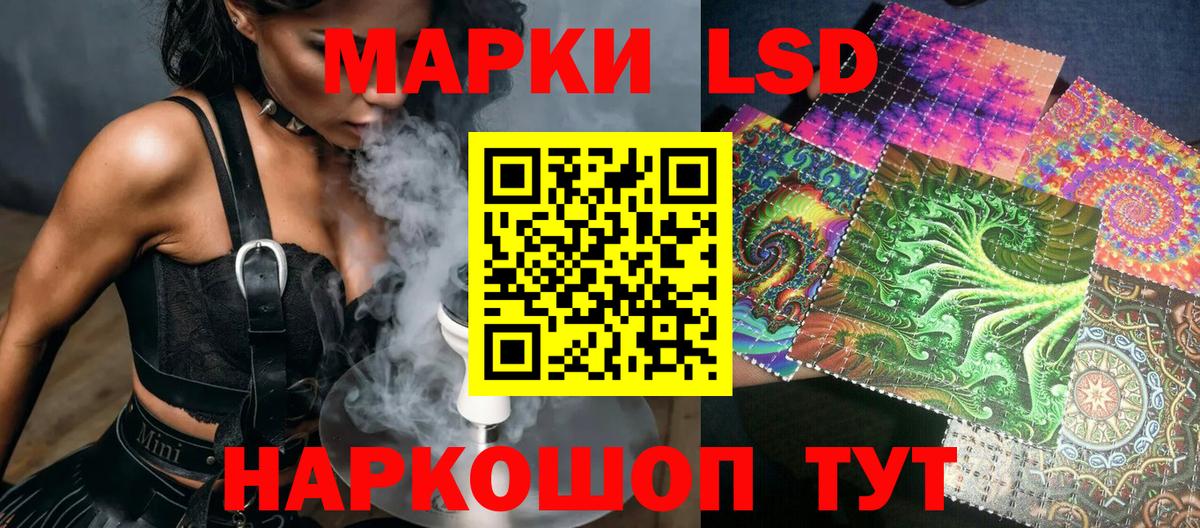 Наркотические марки  Марки N-bome 1,8мг  Вход с VPN  Марки N-bome 1,8мг  где можно купить наркотик  Великие Луки 