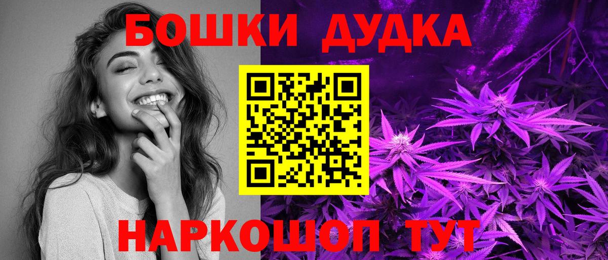 Каннабис марихуана  Вход с VPN  Великие Луки  Каннабис White Widow  Конопля ГИДРОПОН 