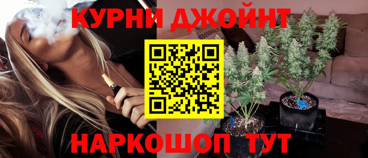 Бошки марихуана THC 21% Великие Луки